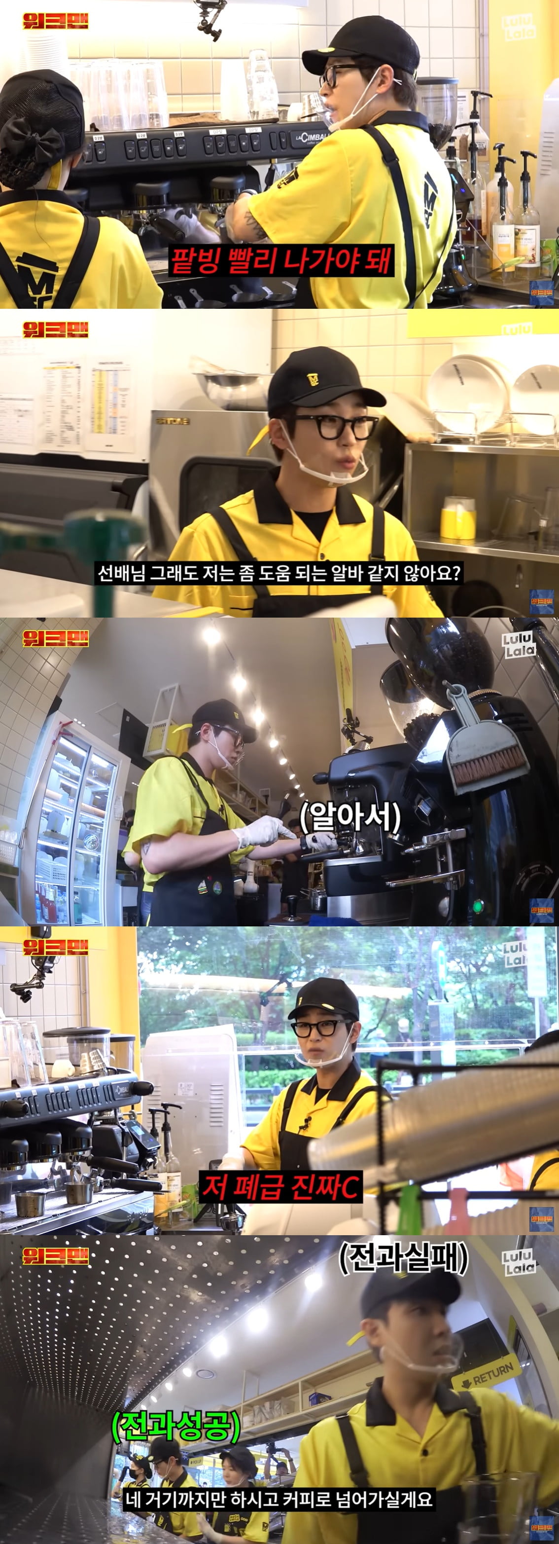 Rising Star: DinDin Gains Popularity After 'Workman' Appearance