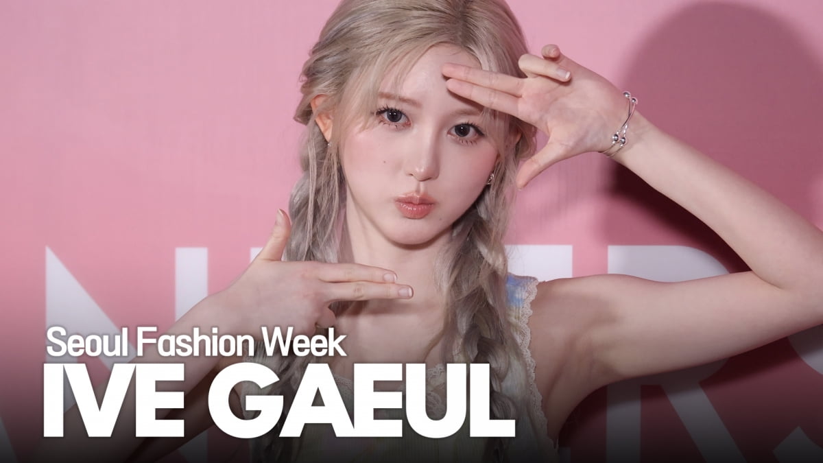 IVE's Gaeul Shines at 2026 S/S Seoul Fashion Week Opening Show