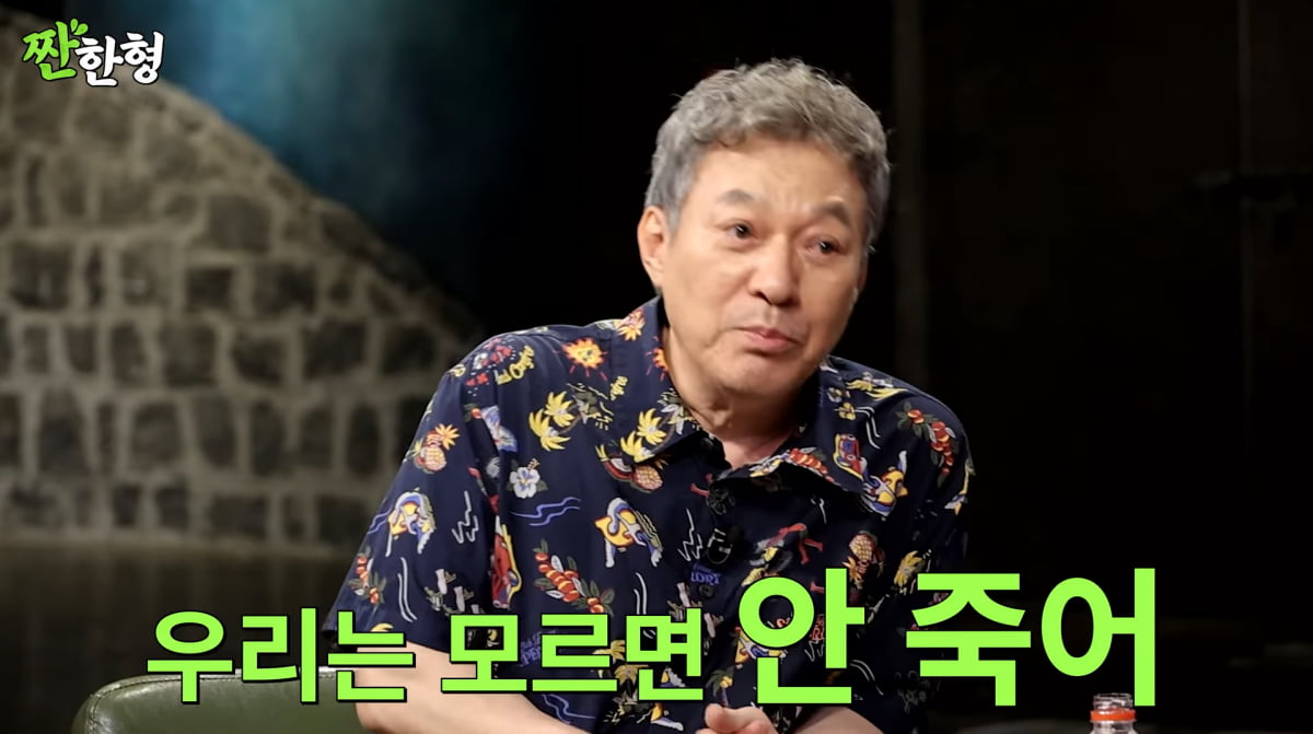 俳優キム・ガプス、死後の出演料について語る