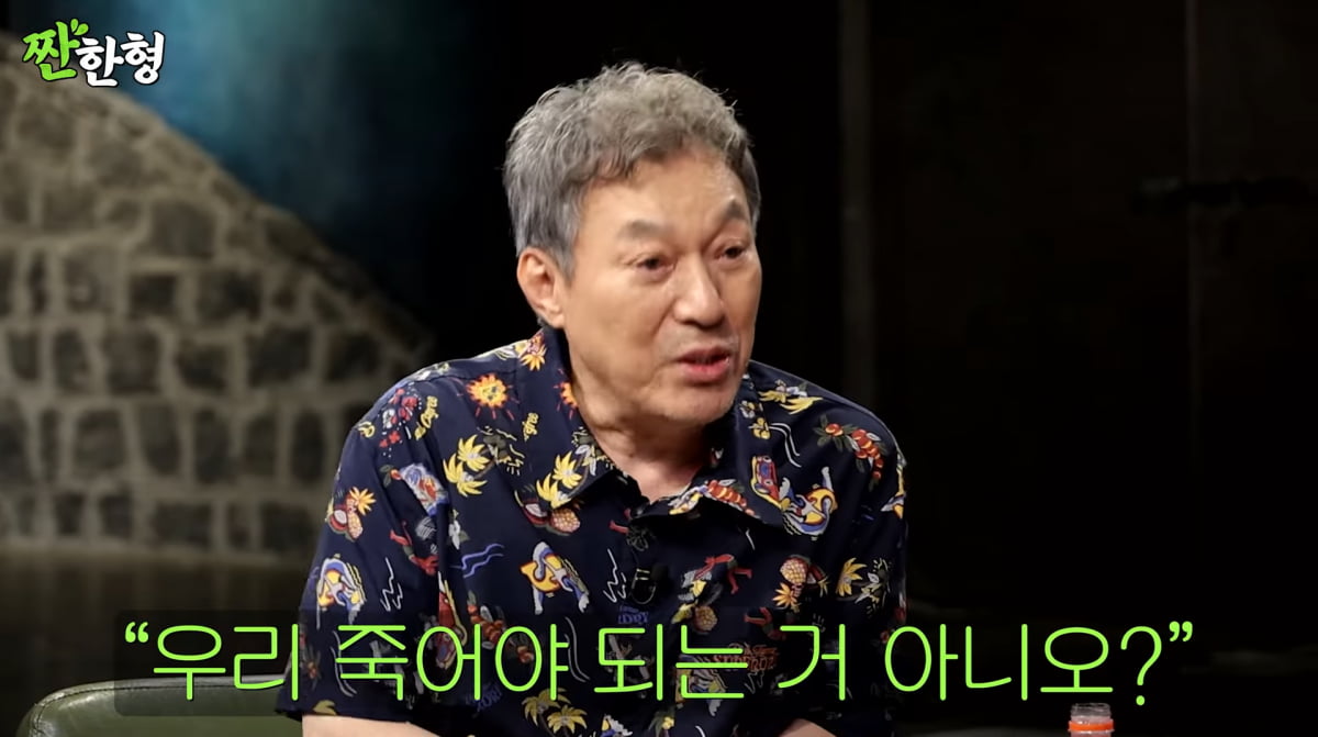 俳優キム・ガプス、死後の出演料について語る