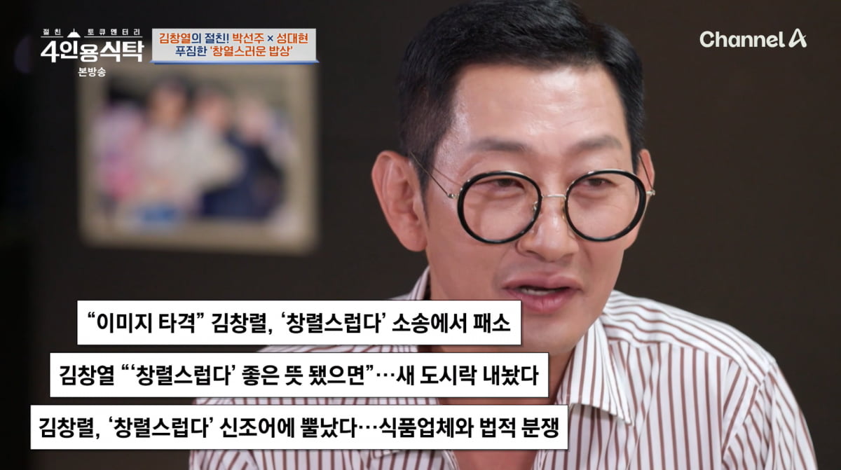Kim Chang-yeol's Son, Kim Joo-hwan, Reveals Aspiration to Become an Actor on 'Four-Person Table'