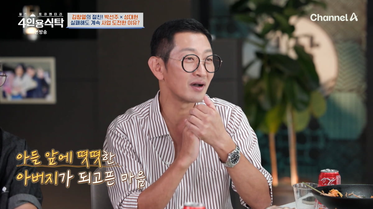 Kim Chang-yeol's Son, Kim Joo-hwan, Reveals Aspiration to Become an Actor on 'Four-Person Table'