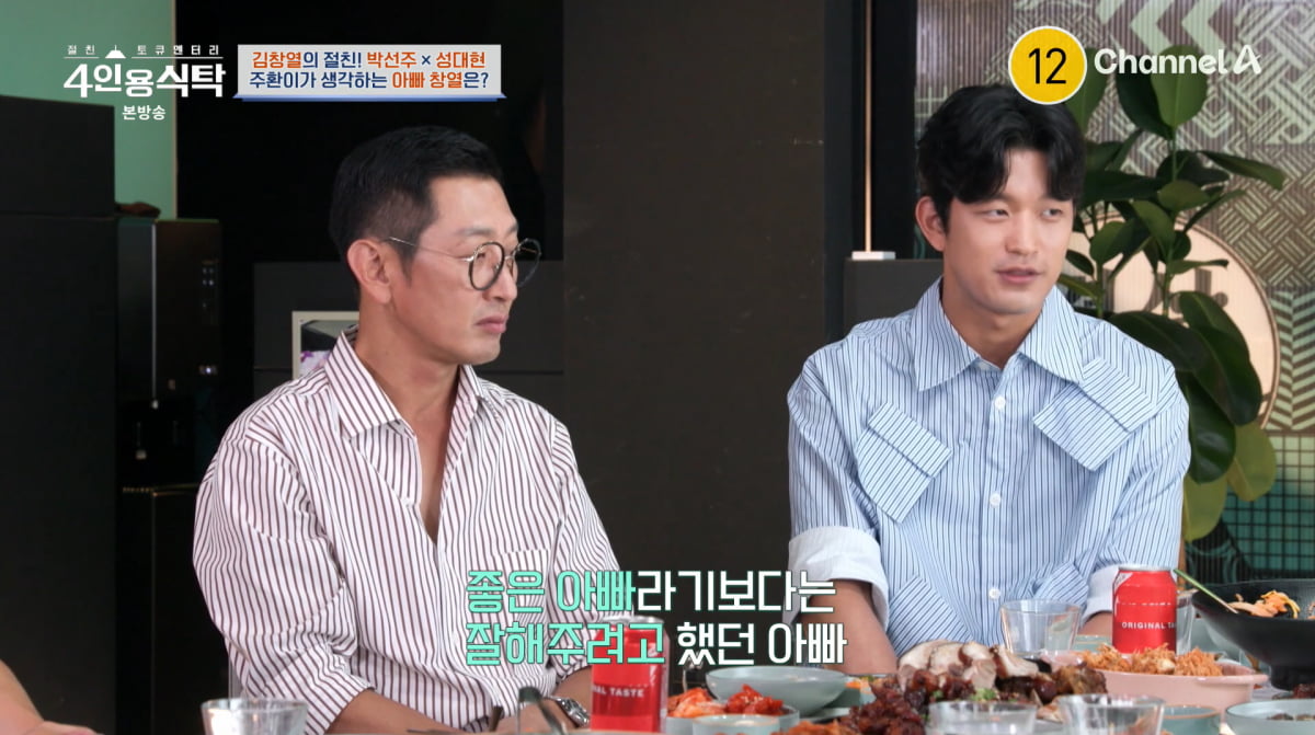Kim Chang-yeol's Son, Kim Joo-hwan, Reveals Aspiration to Become an Actor on 'Four-Person Table'