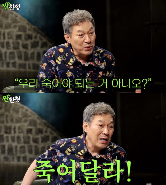 Veteran Actor Kim Kap-soo Shares Heartwarming Encounter with BTS's Jin