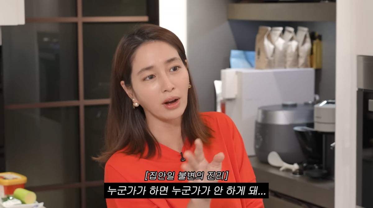 Lee Min-jung Shares Her Pursuit of Efficiency in Cooking