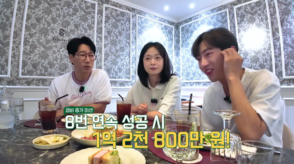Jeon So-min's Past Love Life Revealed on 'Jipyeonhan World'
