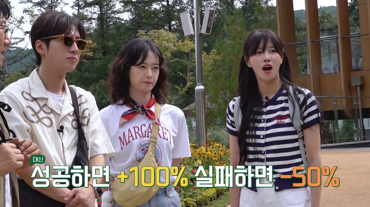 Jeon So-min's Past Love Life Revealed on 'Jipyeonhan World'