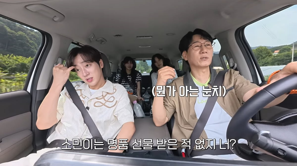 Jeon So-min's Past Love Life Revealed on 'Jipyeonhan World'
