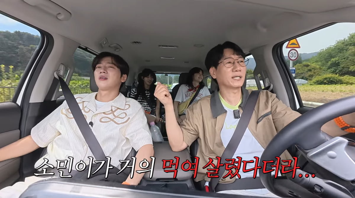 Jeon So-min's Past Love Life Revealed on 'Jipyeonhan World'