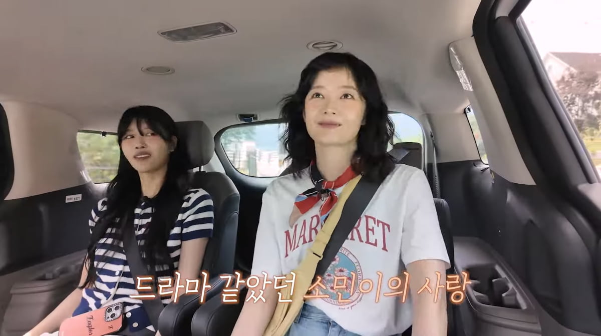 Jeon So-min's Past Love Life Revealed on 'Jipyeonhan World'