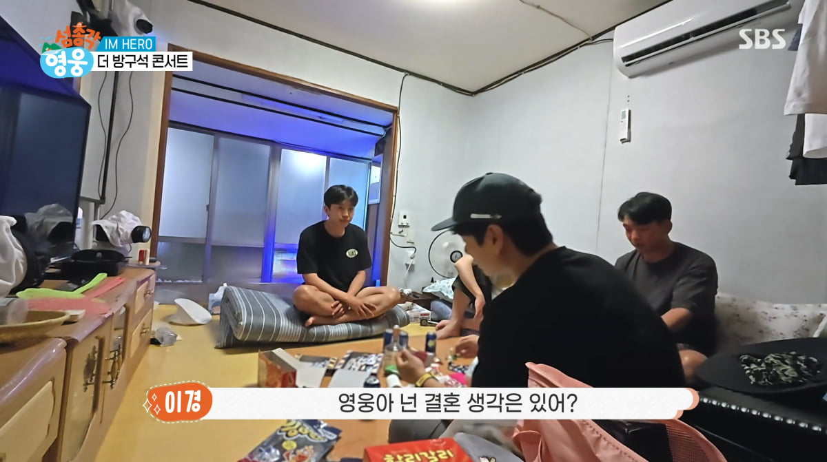 Lim Young-woong Opens Up About Marriage Thoughts on 'Island Bachelor Hero'