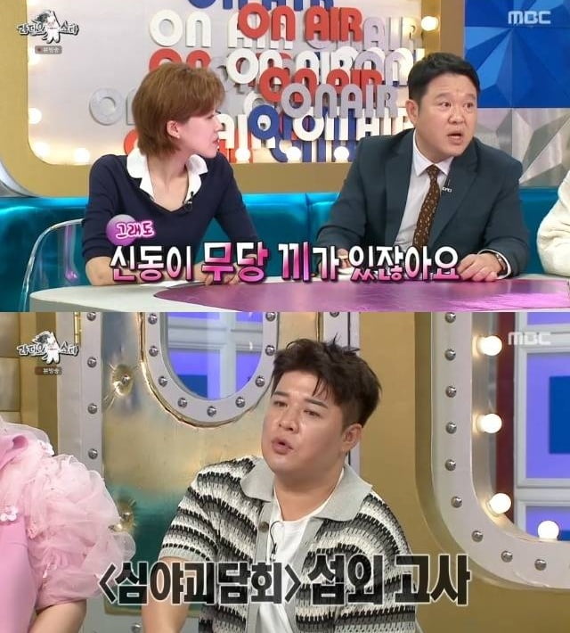 Super Junior's Shindong Opens Up About Undergoing Nipple Reduction Surgery