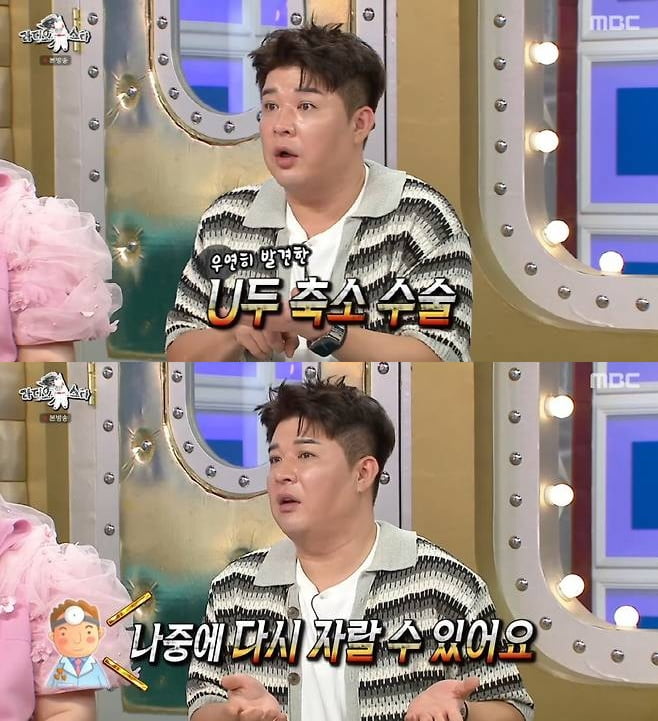 Super Junior's Shindong Opens Up About Undergoing Nipple Reduction Surgery