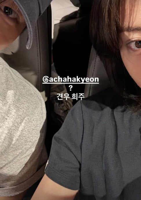 South Korean Actress Seol In-ah Updates Fans After Knee Injury
