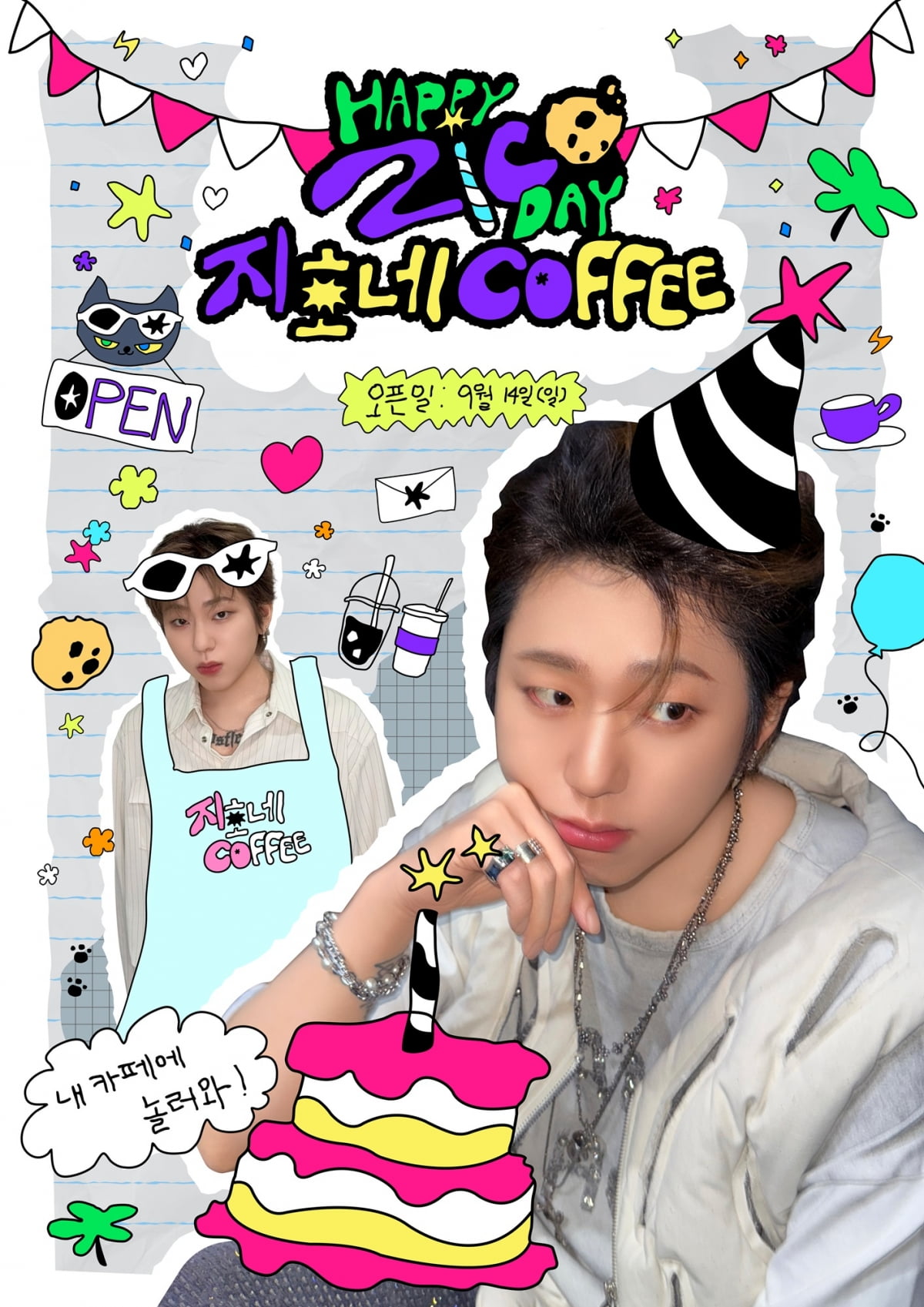 ジコ、ファンに特別な時間を提供!「ジホネ COFFEE」開催