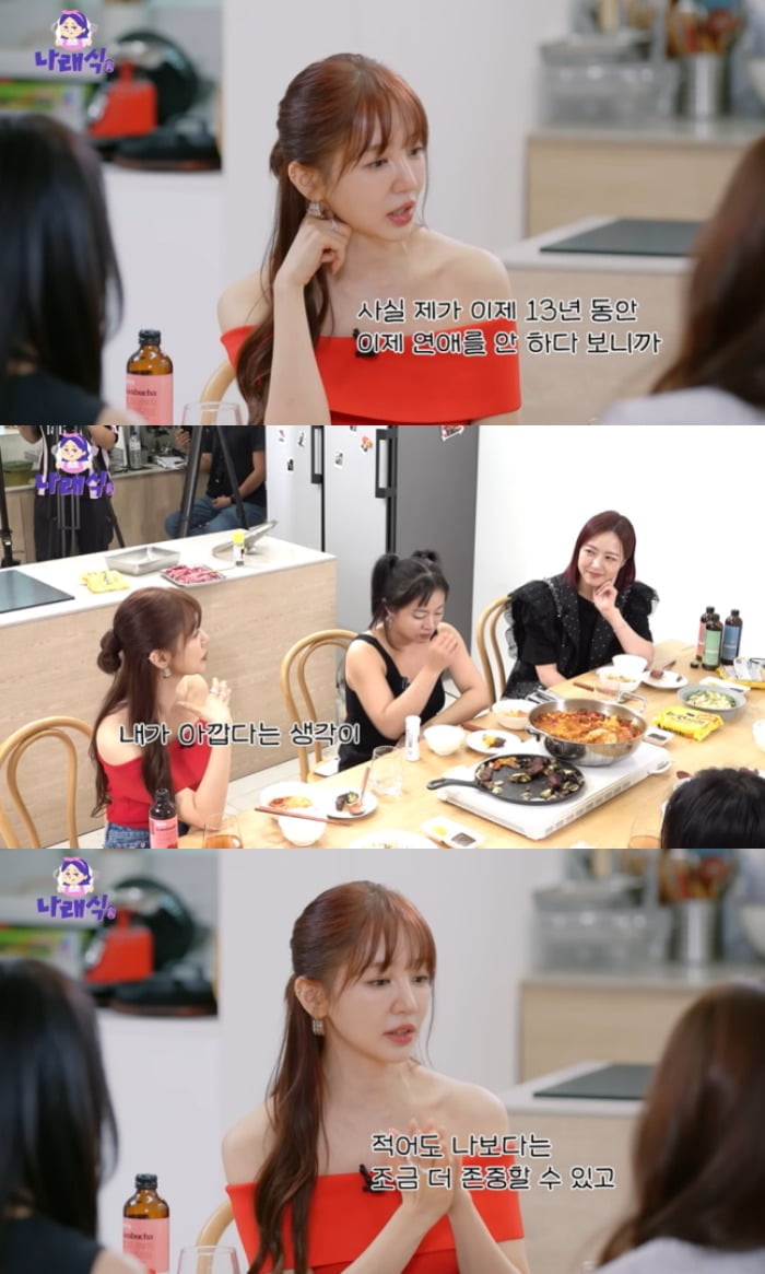 Yoon Eun-hye Reveals 13-Year Dating Hiatus and Ideal Partner Traits