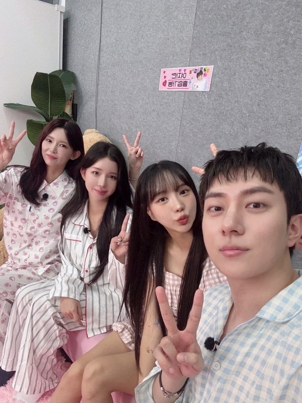 Iconic 'Ulzzang' Stars Reunite on YouTube Show 'Pajama Party'