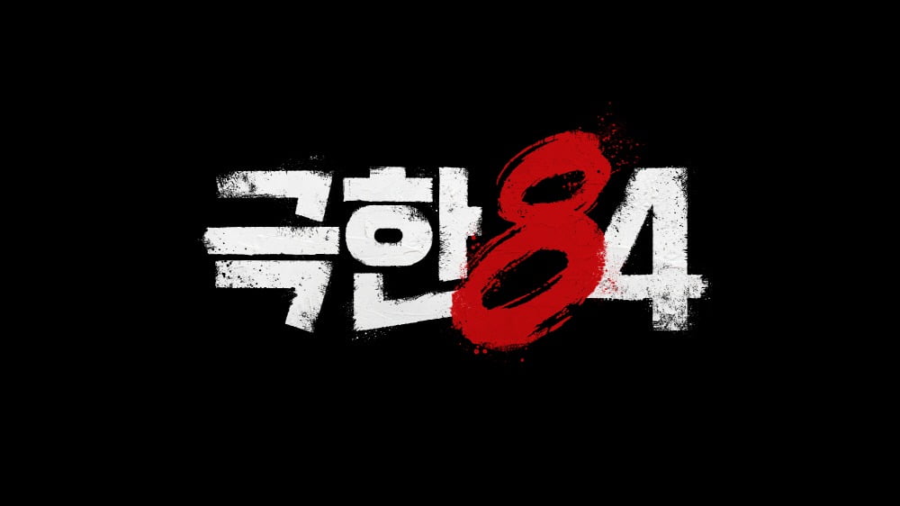 Kian84 Embarks on an Extreme Marathon Challenge in New Show 'Extreme84'