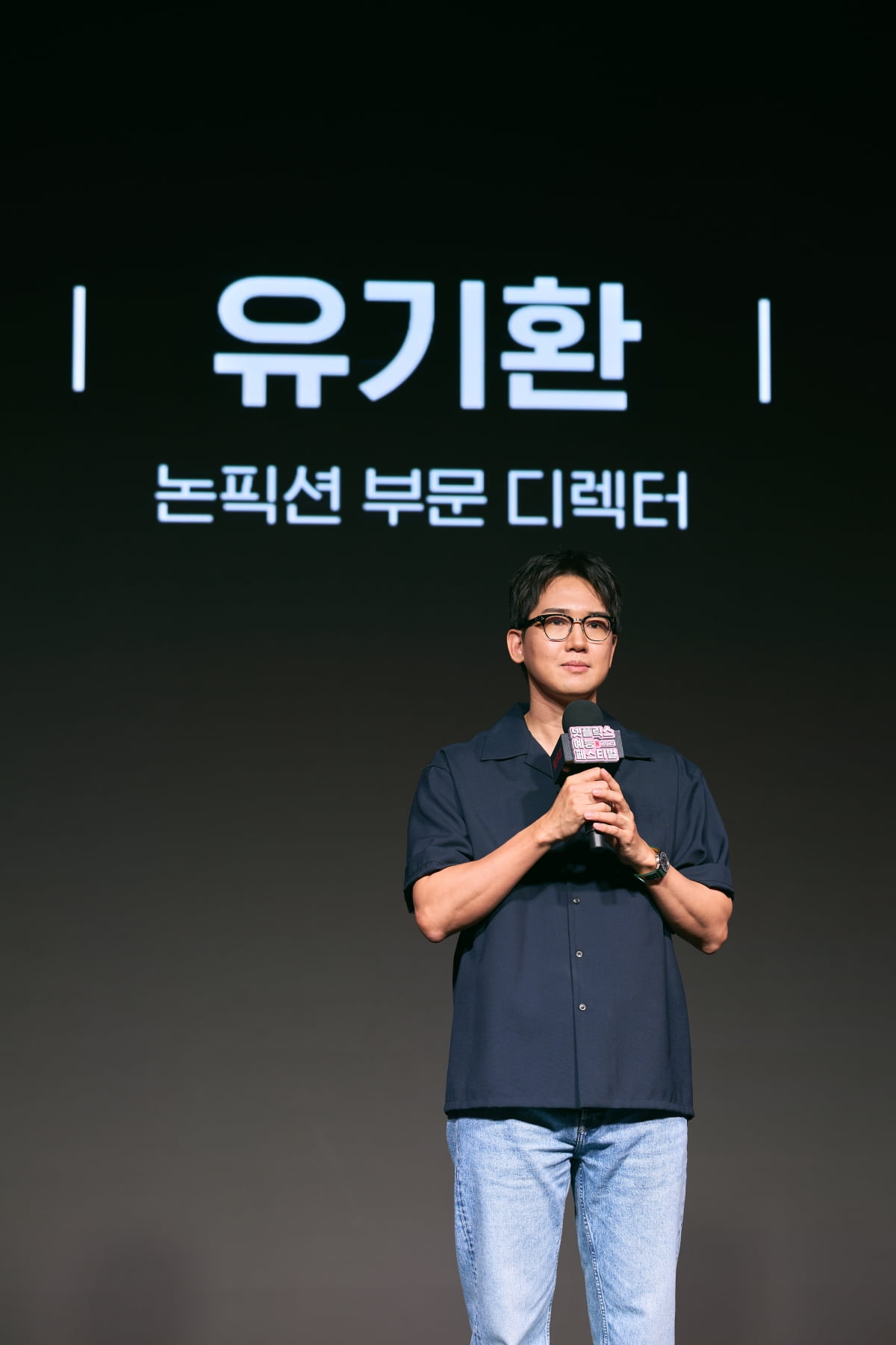 Netflix Faces Backlash Over Chef Baek Jong-won's Controversial Return in 'Black and White Chef 2'