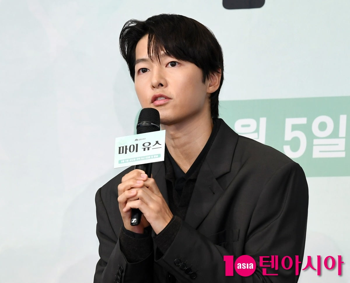 Song Joong-ki's Return to Romance in 'My Youth' Faces Initial Ratings Challenge
