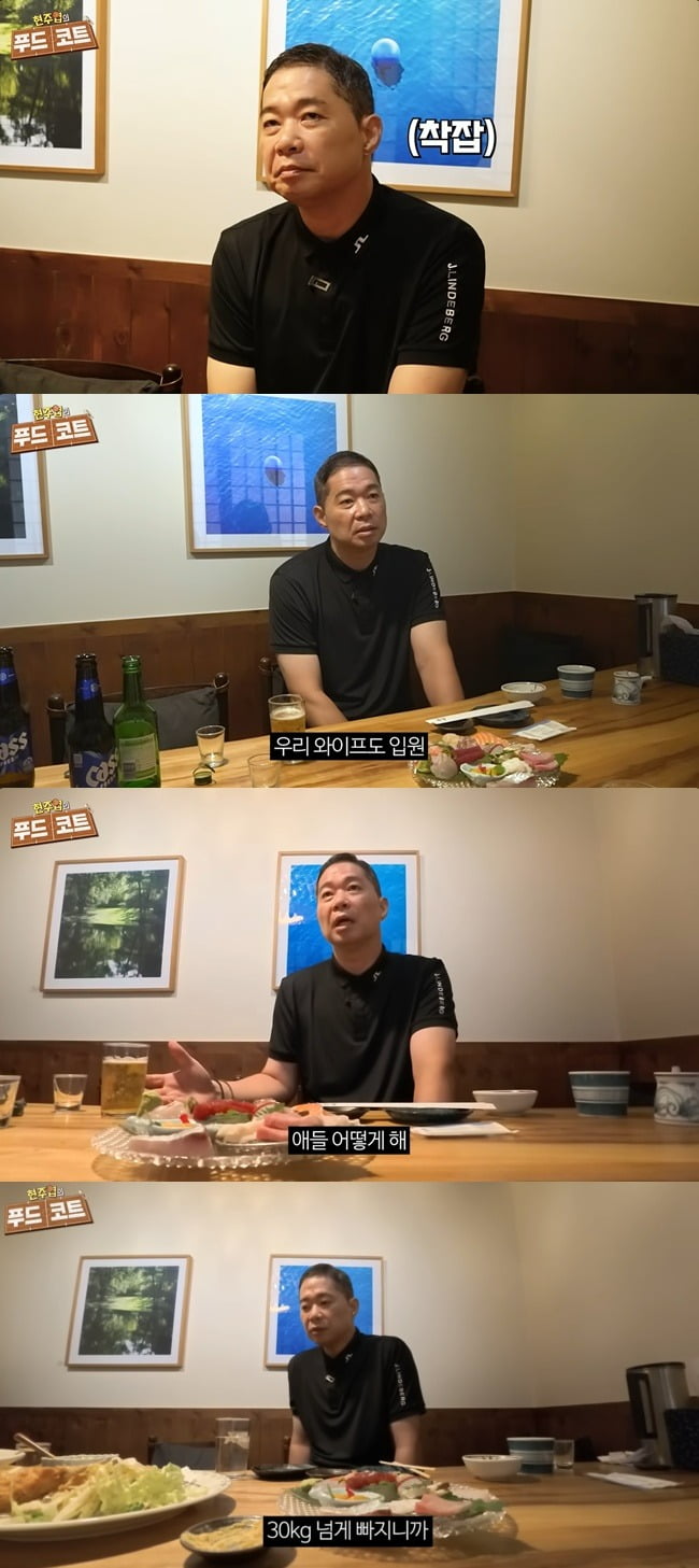 Former Basketball Star Hyun Joo-yeob Opens Up About Struggles Amid Controversy