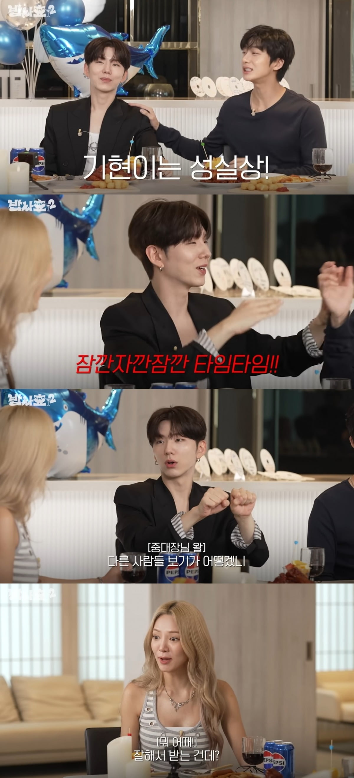 Monsta X Celebrates 10th Anniversary with Special Appearance on Hyoyeon's YouTube Channel