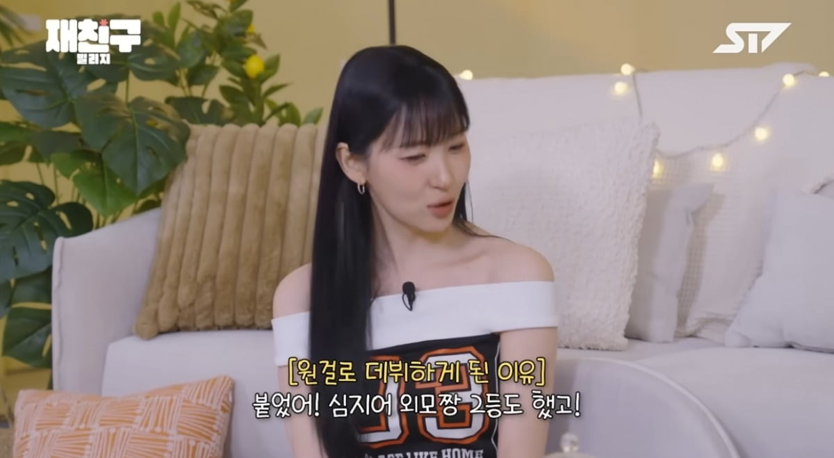 Sunmi Reveals Her Longtime Admiration for Kim Jaejoong in Heartfelt YouTube Video