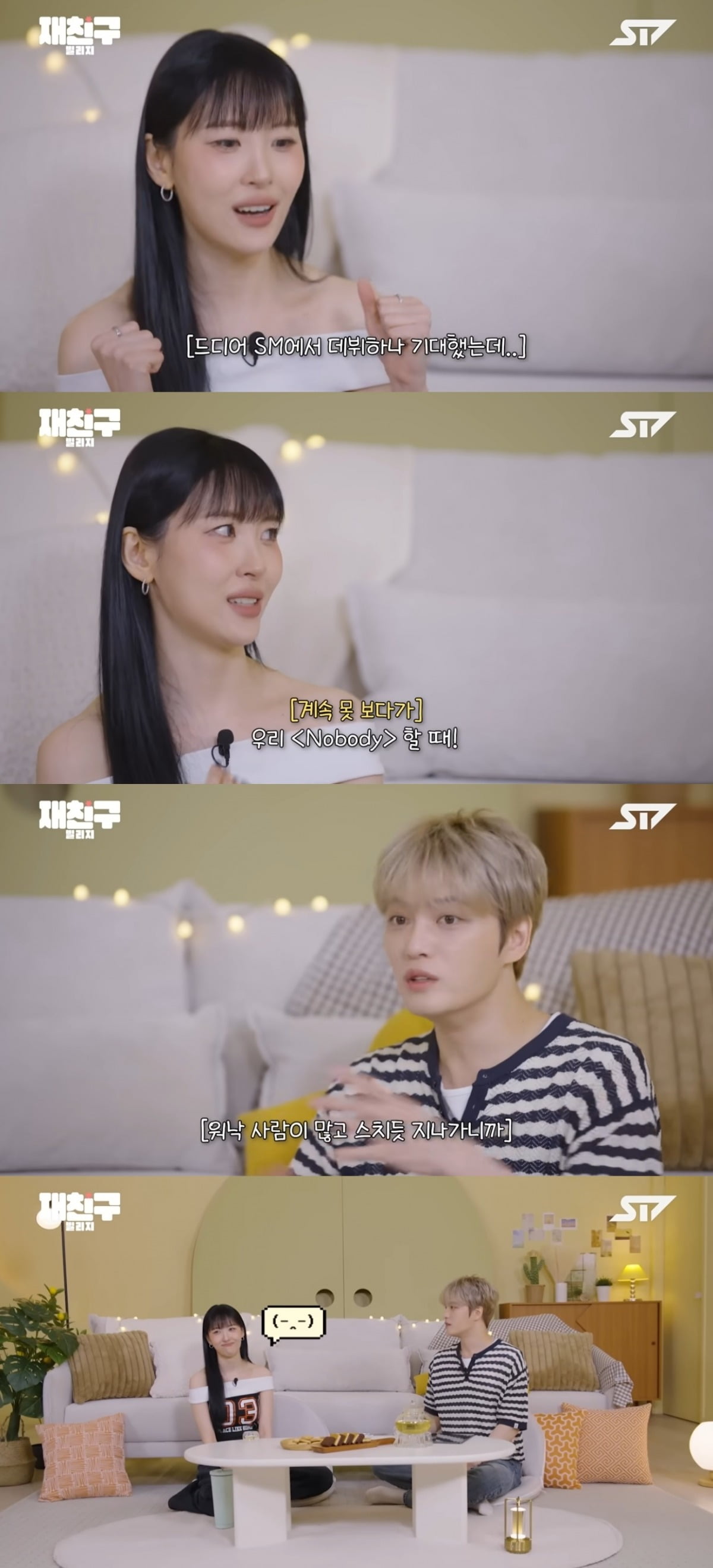 Sunmi Reveals Her Longtime Admiration for Kim Jaejoong in Heartfelt YouTube Video