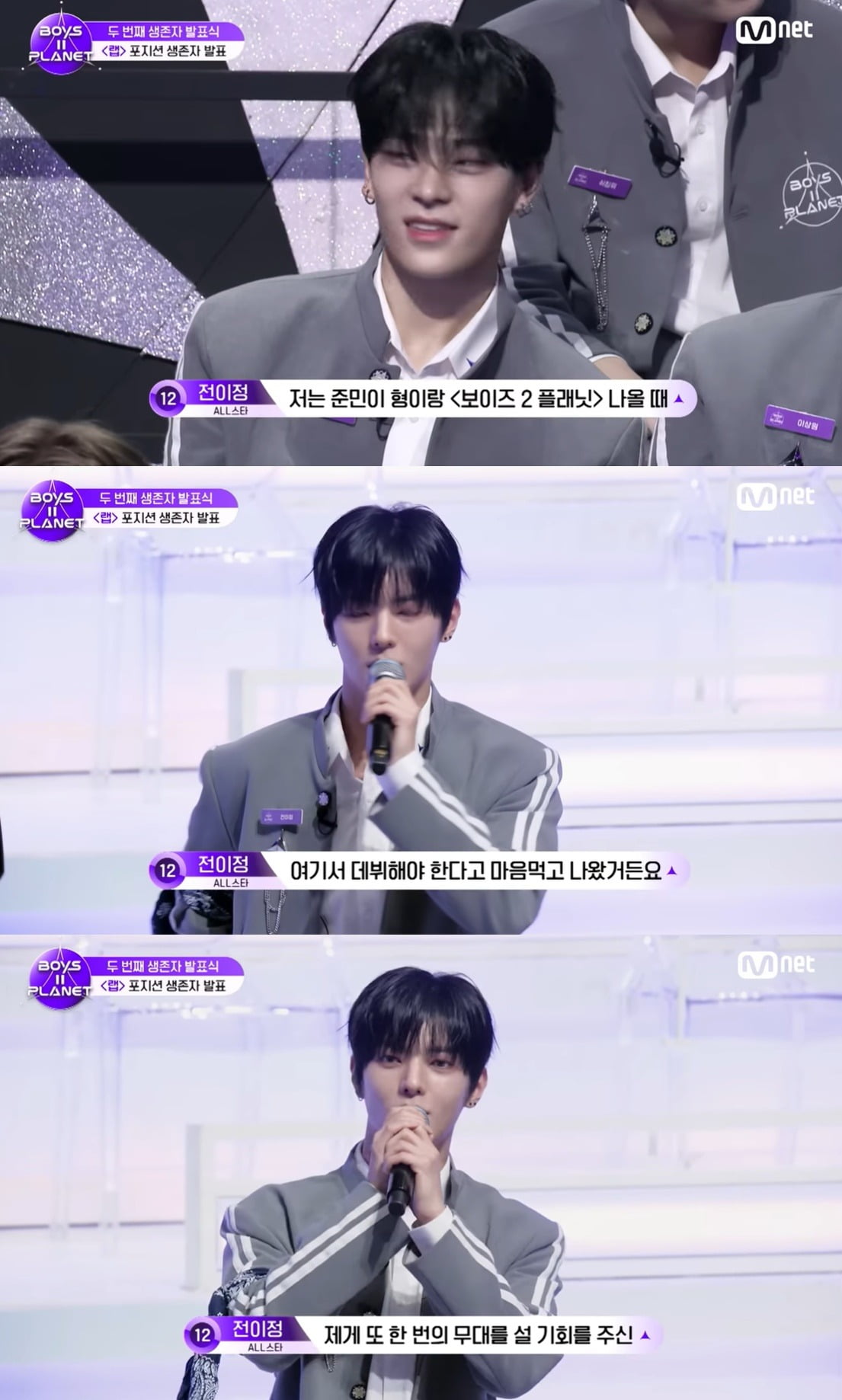 Rising Stars: WHIB's Kim Jun-min and Jun Lee-jeong Shine in 'BOYS II PLANET'