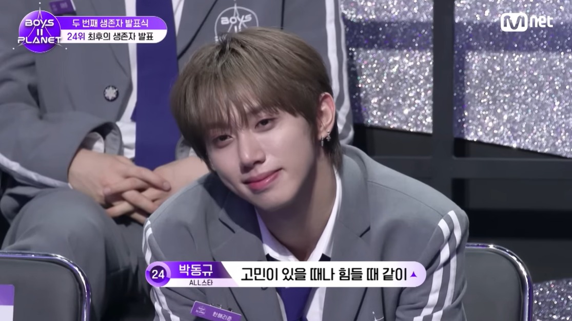 Park Dong-gyu's Dramatic Survival on 'BOYS II PLANET': A Heartfelt Thanks to Roommate Han Harry June