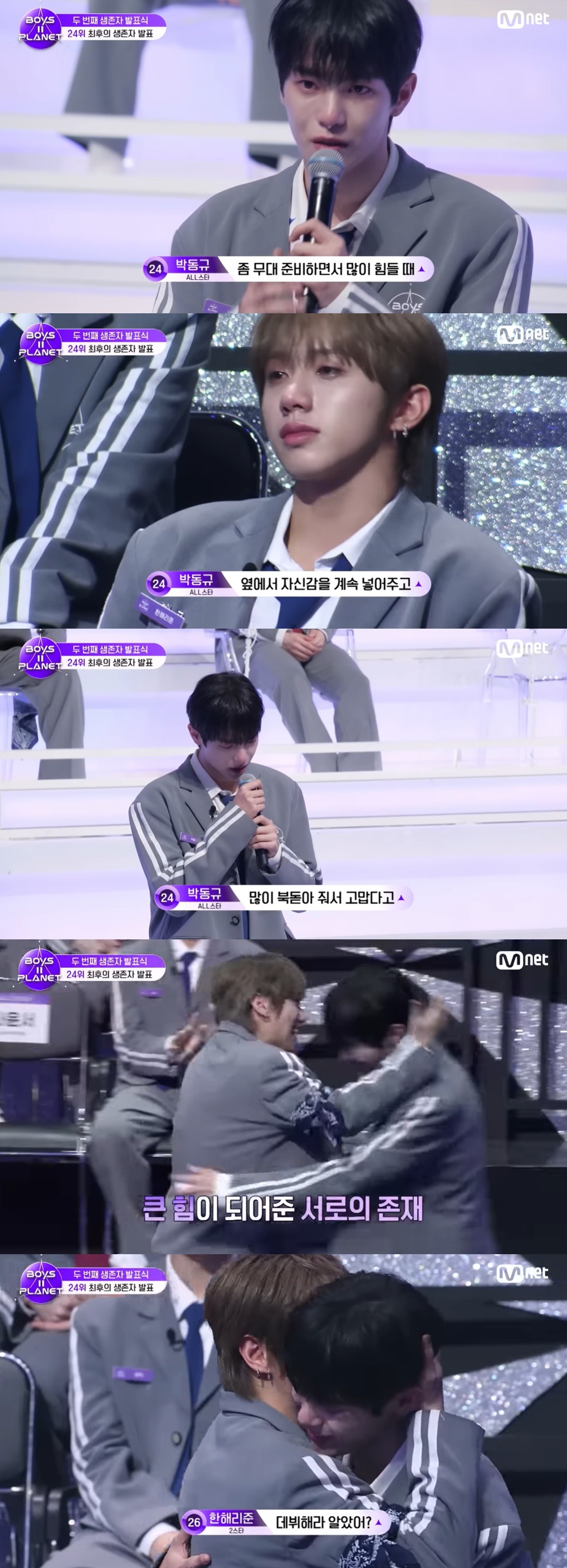 Park Dong-gyu's Dramatic Survival on 'BOYS II PLANET': A Heartfelt Thanks to Roommate Han Harry June