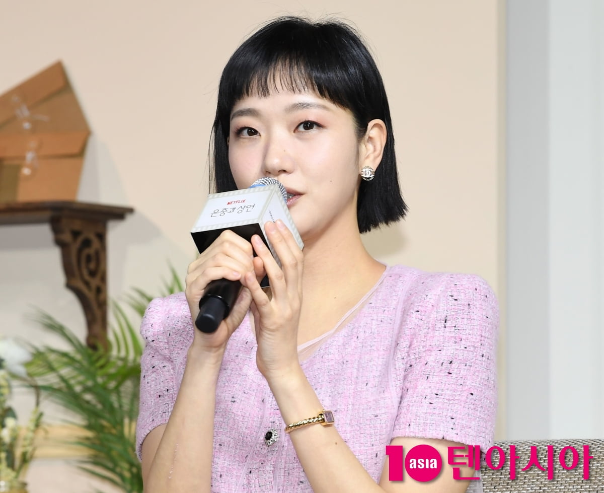 Kim Go-eun Attends Press Conference for Netflix Series 'You and Everything Else'