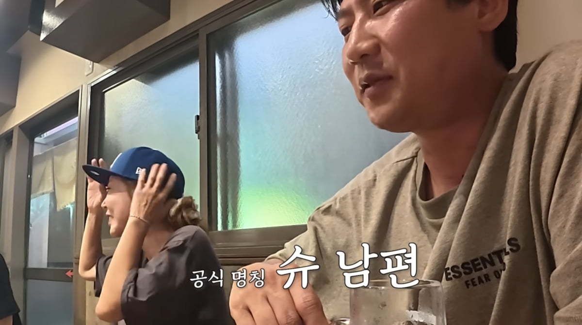 K-Pop Star Shoo Opens Up About Marriage and Separation with Husband Im Hyo-sung