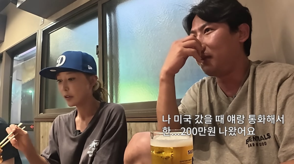 K-Pop Star Shoo Opens Up About Marriage and Separation with Husband Im Hyo-sung