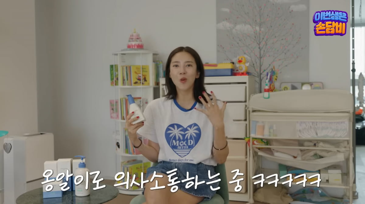K-Pop Star Son Dam-bi and Former Skater Lee Kyu-hyuk Celebrate Daughter's 100 Days