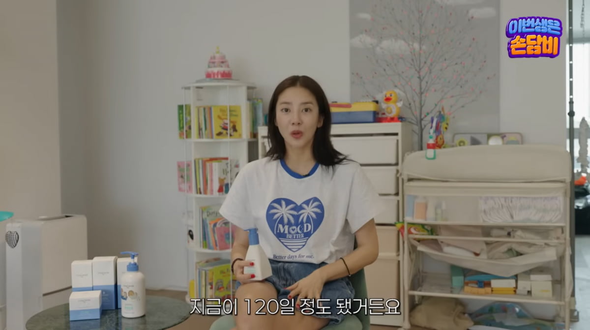 K-Pop Star Son Dam-bi and Former Skater Lee Kyu-hyuk Celebrate Daughter's 100 Days