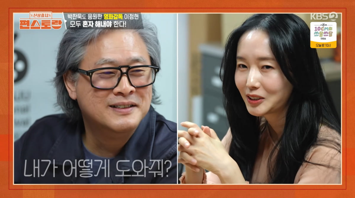 Lee Jung-hyun's Daughter Seo-ah Makes Acting Debut in Her Mother's Film