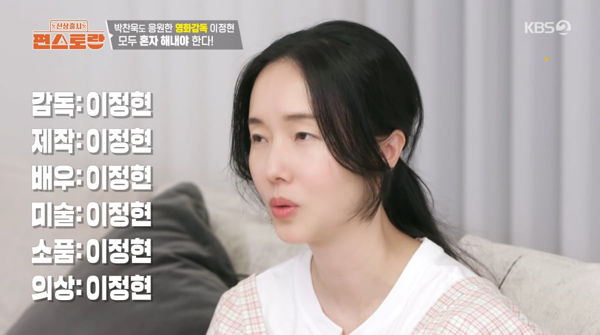 Lee Jung-hyun's Daughter Seo-ah Makes Acting Debut in Her Mother's Film