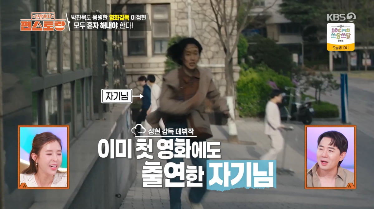 Lee Jung-hyun's Daughter Seo-ah Makes Acting Debut in Her Mother's Film