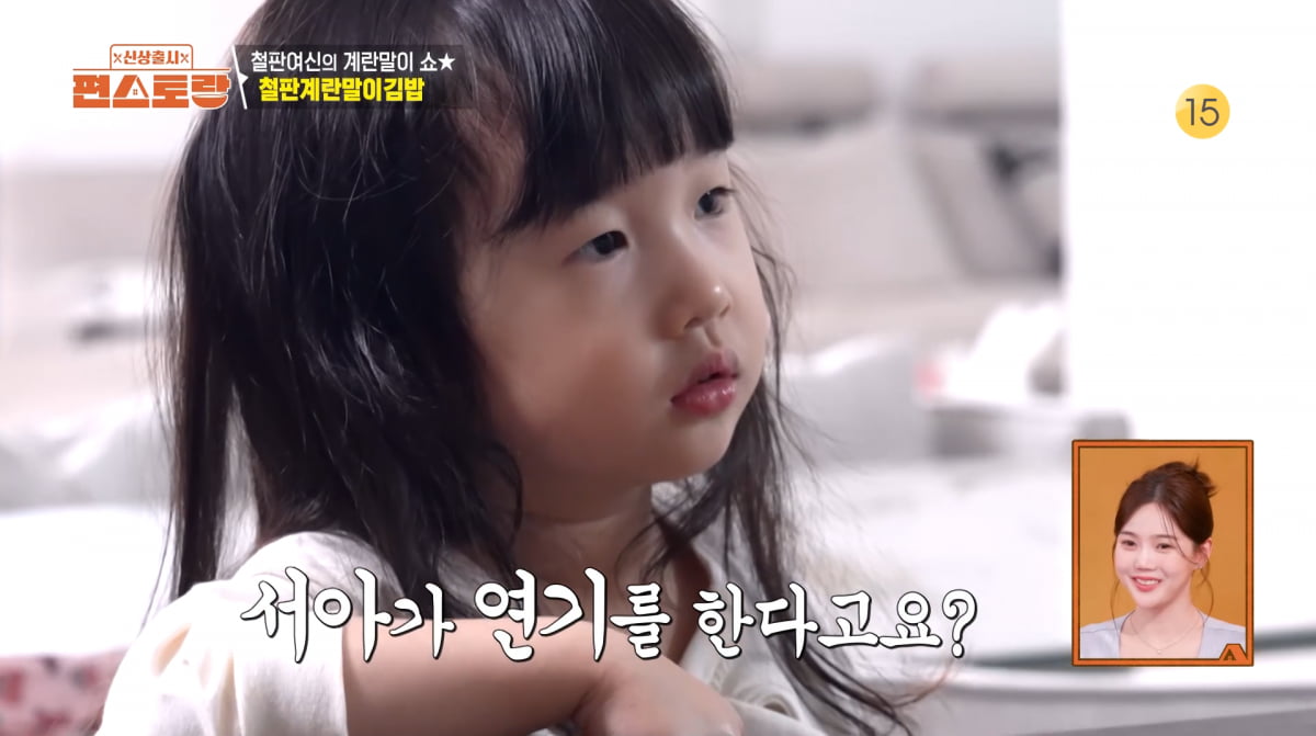 Lee Jung-hyun's Daughter Seo-ah Makes Acting Debut in Her Mother's Film
