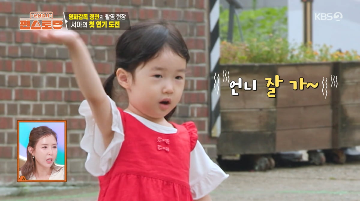Lee Jung-hyun's Daughter Seo-ah Makes Acting Debut in Her Mother's Film