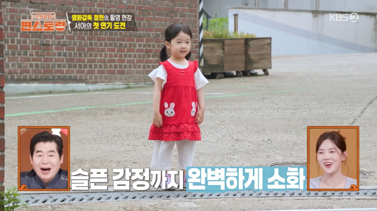 Lee Jung-hyun's Daughter Seo-ah Makes Acting Debut in Her Mother's Film
