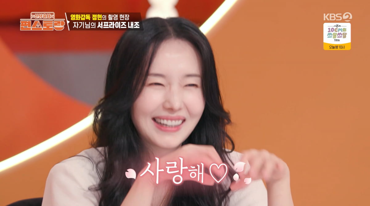 Lee Jung-hyun's Daughter Seo-ah Makes Acting Debut in Her Mother's Film