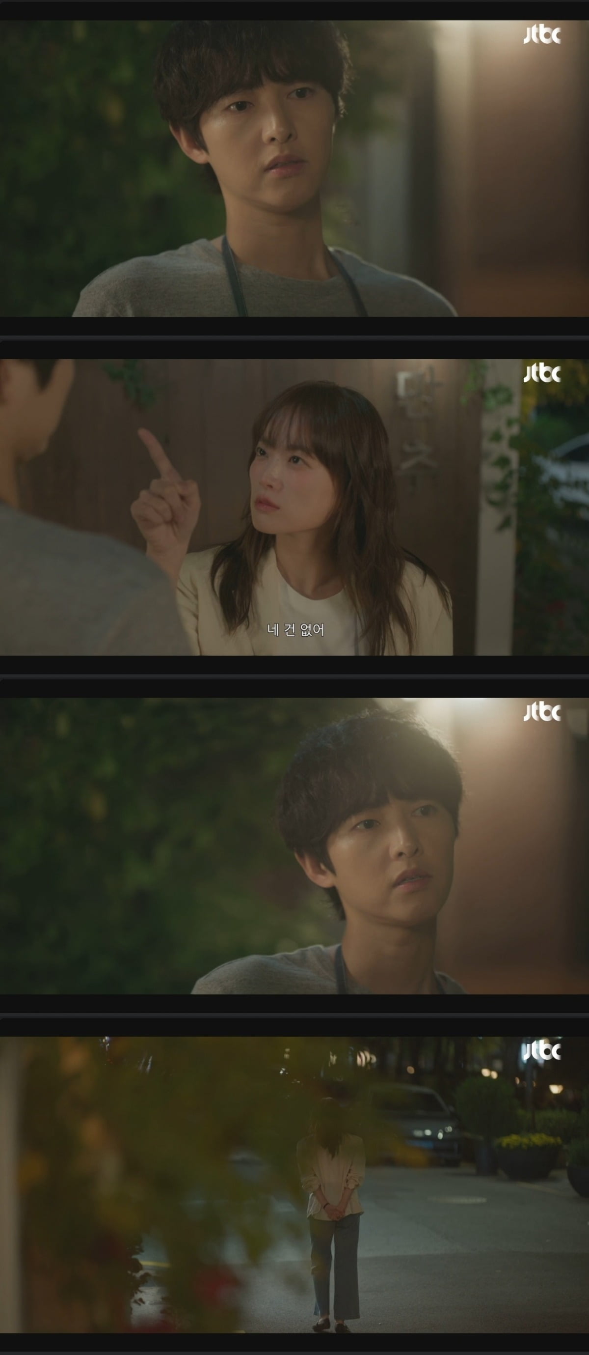 Song Joong-ki and Chun Woo-hee Reunite After 15 Years in 'My Youth'