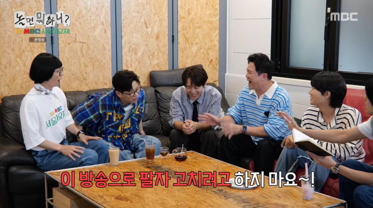 Yoo Jae-suk and Song Eun-yi Share Updates on Kim Jong-kook on 'Hangout with Yoo'