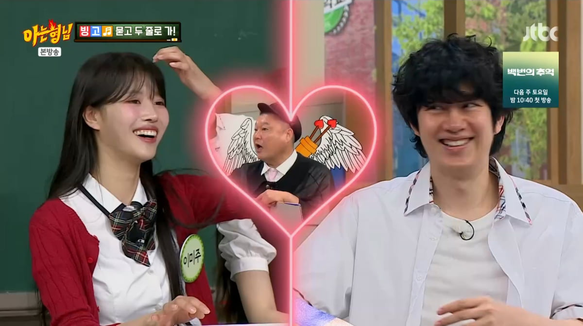 Heechul and Lee Mi-joo Spark Romance Rumors on 'Knowing Bros'
