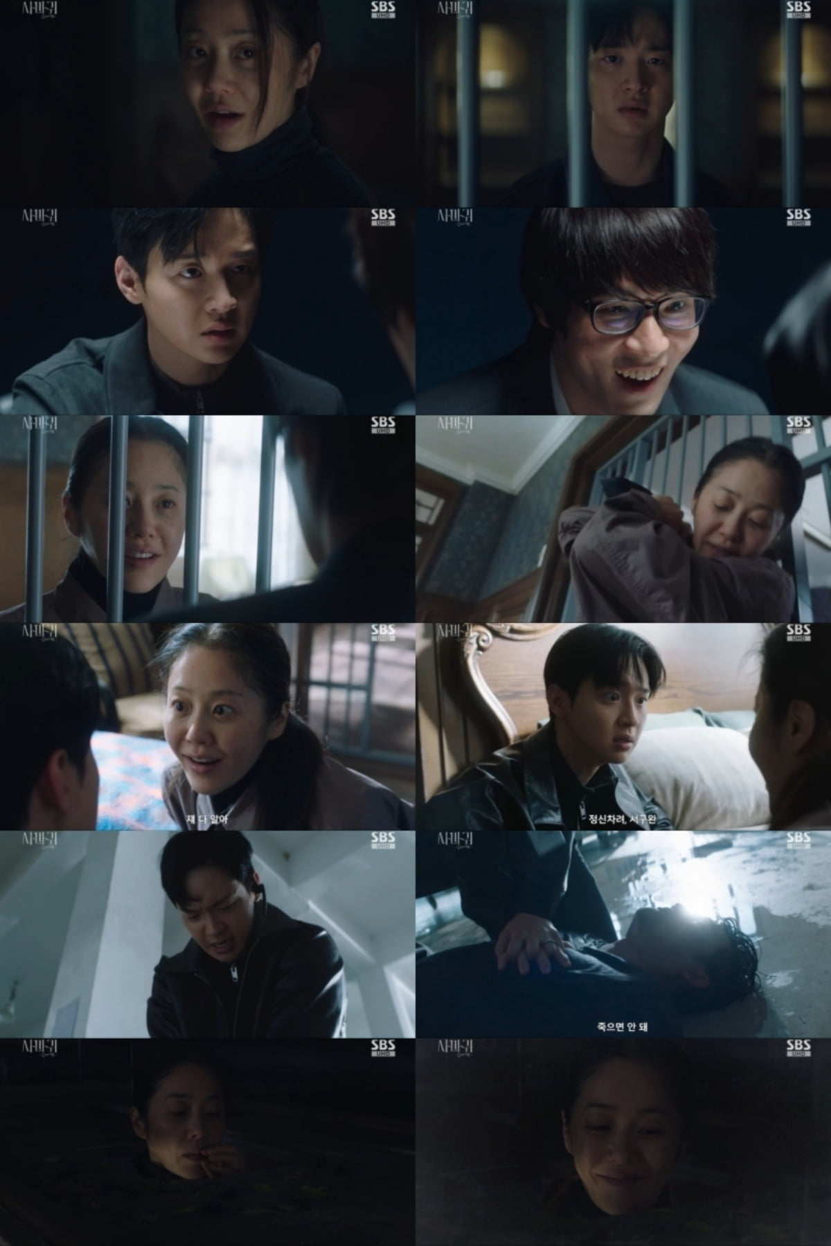 'Queen Mantis' Sees Ratings Surge with Intense Plot Twists