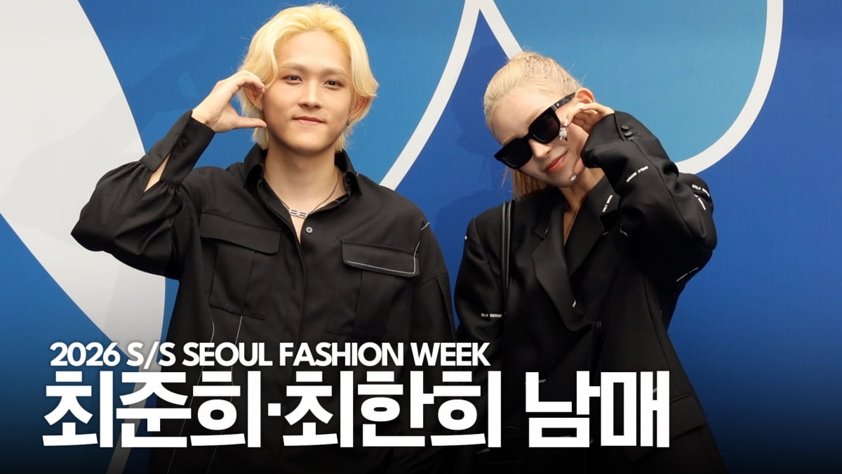 Choi Hwan-hee and Choi Jun-hee Attend 2026 S/S Seoul Fashion Week at DDP