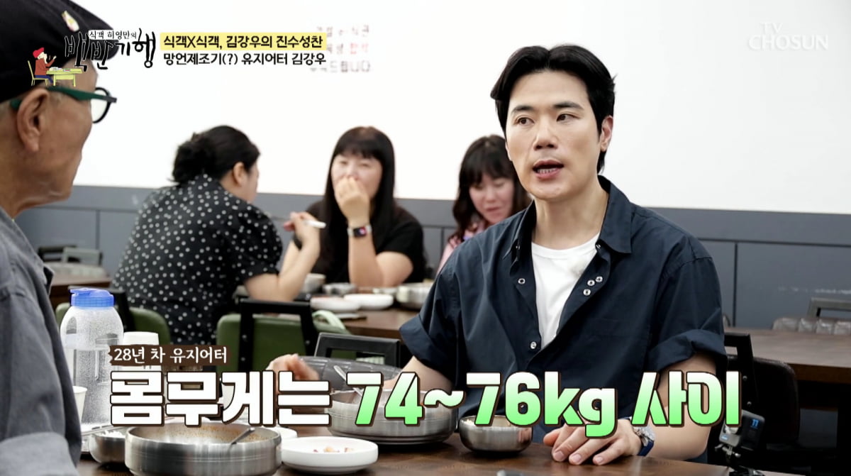俳優キム・ガンウ、愛妻家の一面を披露!『食客ホ・ヨンマンの白飯紀行』でのエピソード