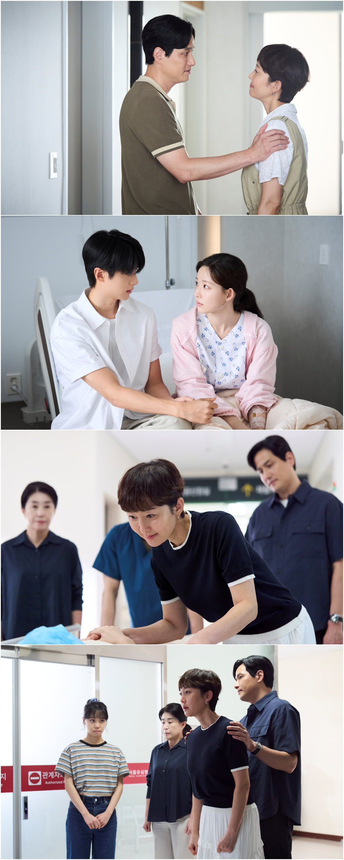 Emotional Moments Unfold as 'First, For Love' Prepares for a Critical Surgery Episode